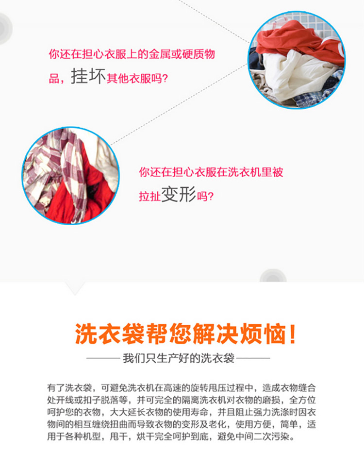 
                                        开馨宝加厚洗衣袋洗护袋洗衣机细网套装文胸内衣袜子 洗衣袋五件套                