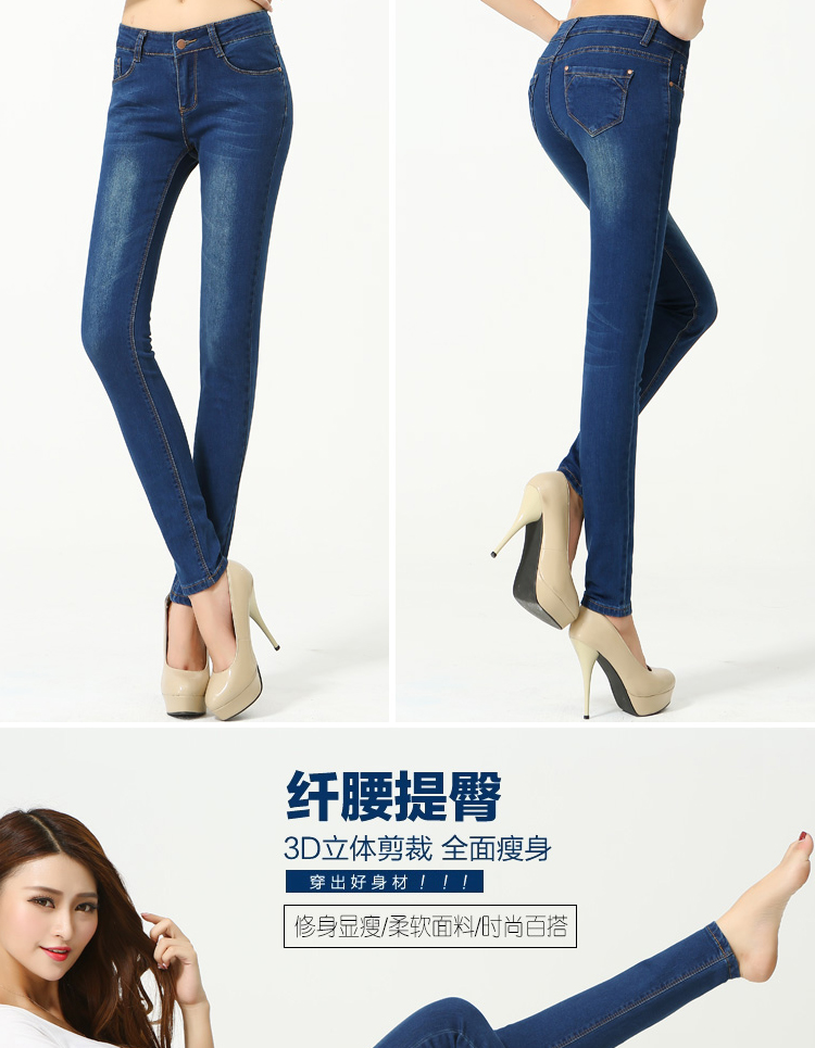 韩潮惟衣 女式牛仔裤女小脚裤铅笔裤加绒弹力修身显瘦韩版冬牛仔长裤 深蓝色 26码