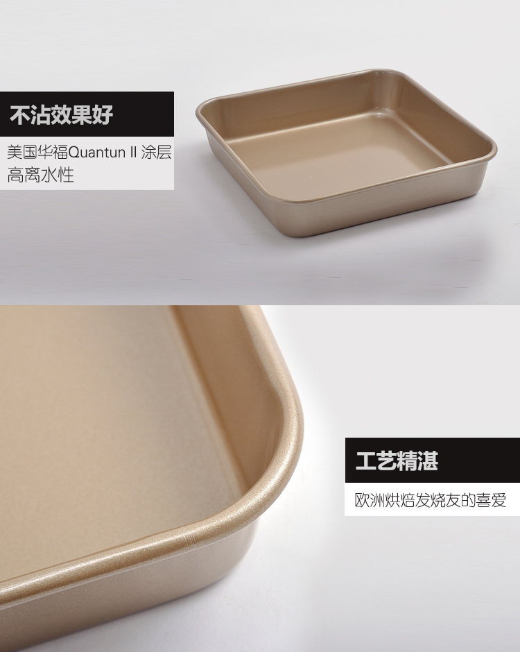 
                                        烘焙工具 爱享佳烤盘方形金色不粘碳钢蛋糕模具曲奇饼干烤盘家用烤箱配件蛋糕磨具387209 金色                