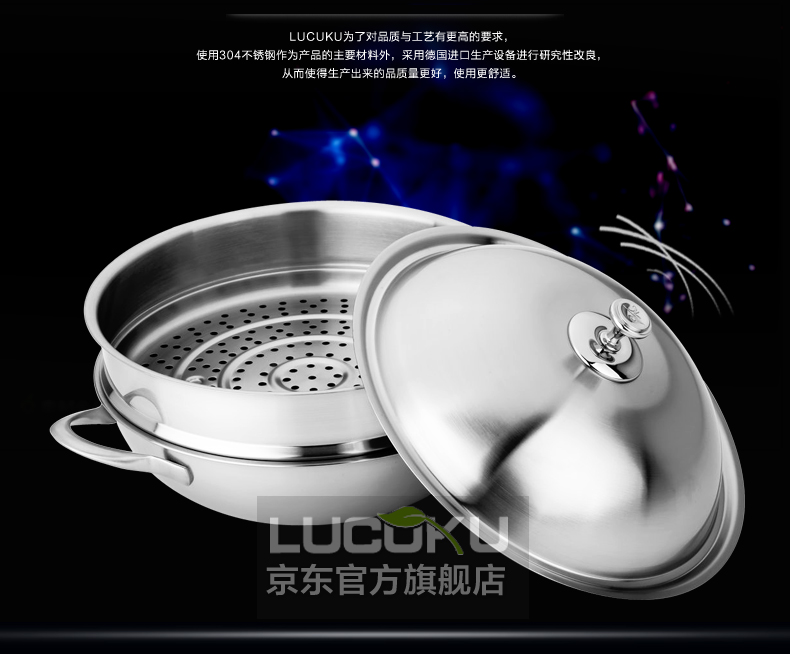瑞士LUCUKU路卡酷304不锈钢炒锅不粘锅 电磁炉通用无油烟无涂层双耳炒菜锅32cm 带蒸笼
