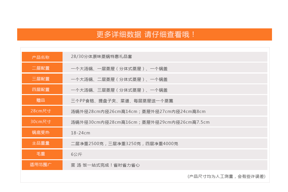 延兴不锈钢蒸锅复底节能原味三层四层可蒸鱼蒸饭电磁炉煤气通用 30CM四层 三只蒸屉