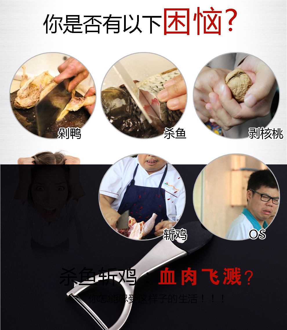 
                                        欧圣美 护手强力多用厨房剪刀 不锈钢多功能鸡骨剪刀 核桃夹子 坚果钳 鱼剪                