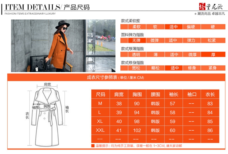 塔里尼欧 毛呢大衣女韩版秋冬羊毛呢风衣中长款毛呢外套 黄色 XL