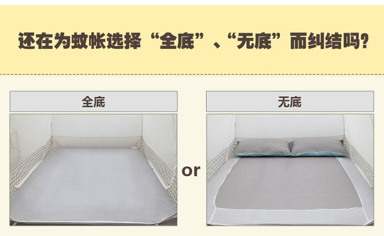 
                                        美朵嘉活底蒙古包蚊帐免安装三开门钢丝折叠圆顶公主拉链防蚊 时尚咖 200*220cm                