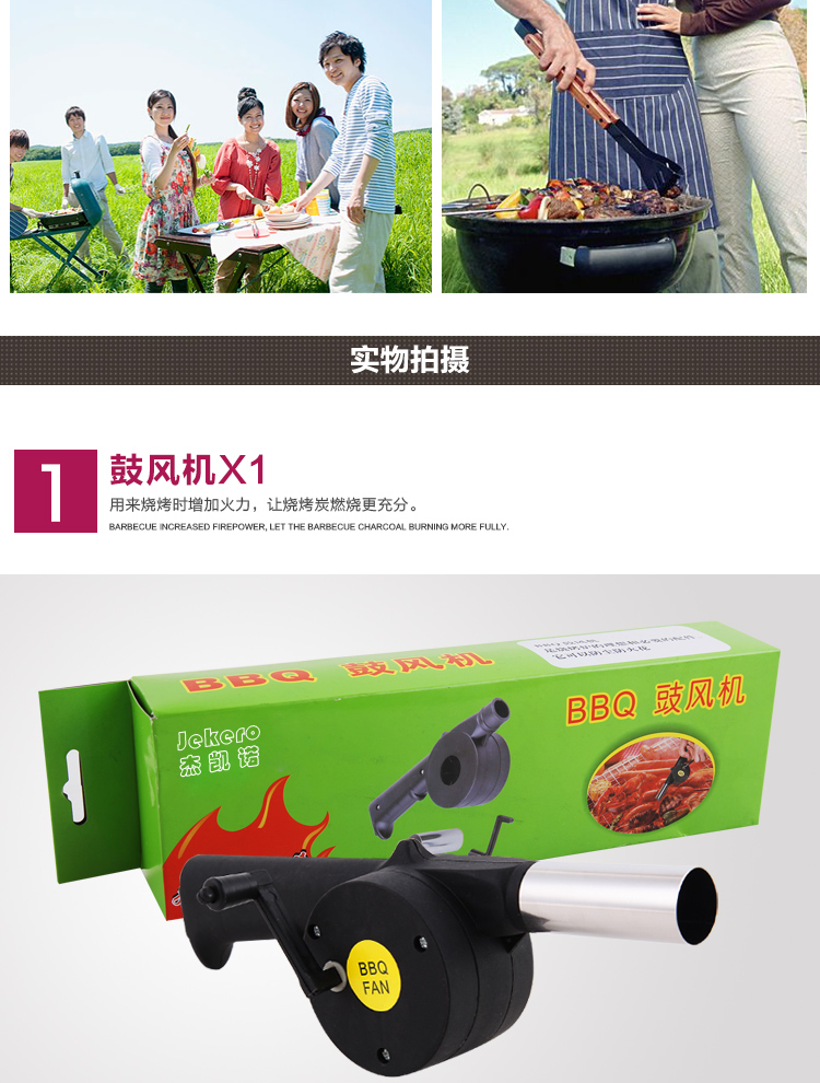 考味佳 COWEKAI 烧烤架点火器 烧烤炉打火器+手动鼓风机 BBQ工具 烧烤配件2件套