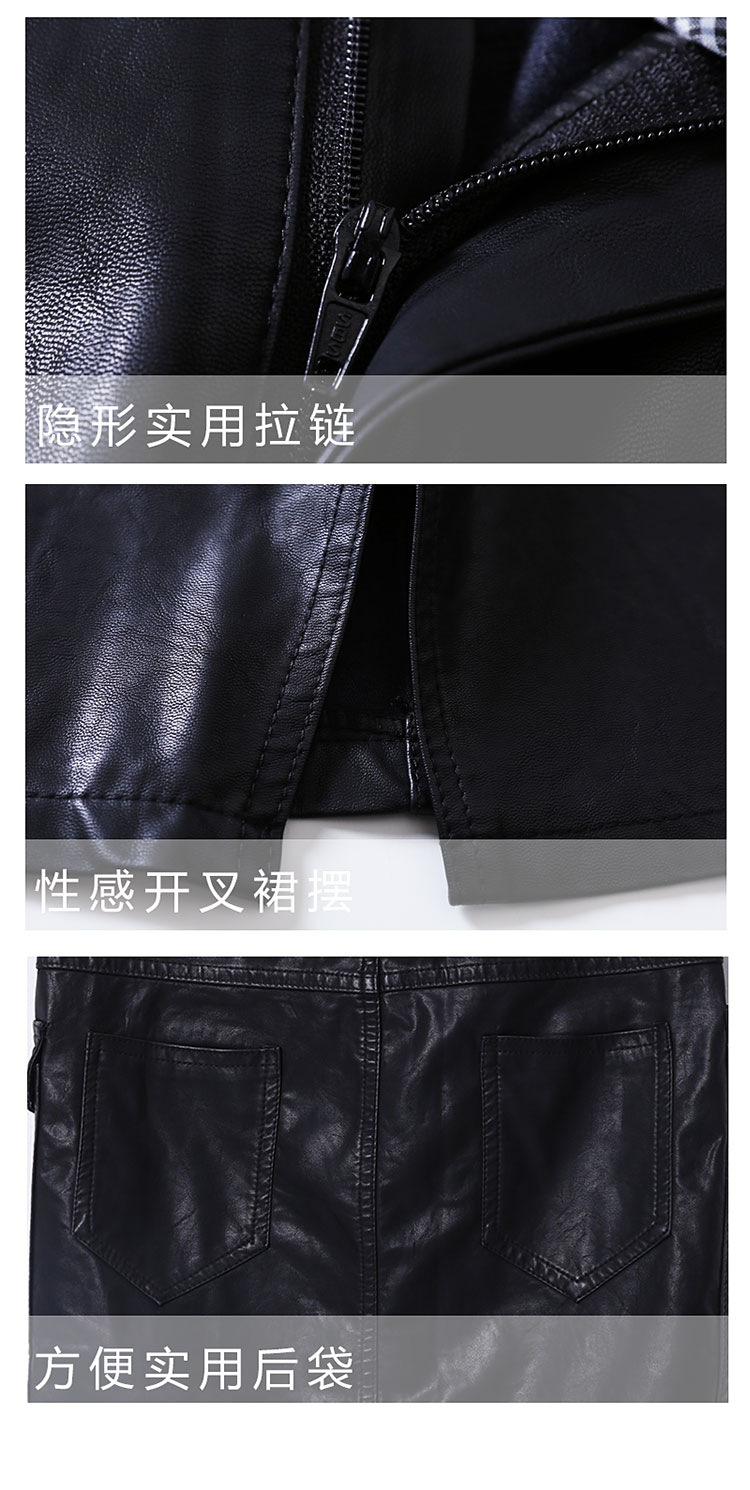 蒂铂娜 2015秋冬新款中长皮裙半身裙显瘦包臀裙PU皮短裙送腰带 黑色 XL