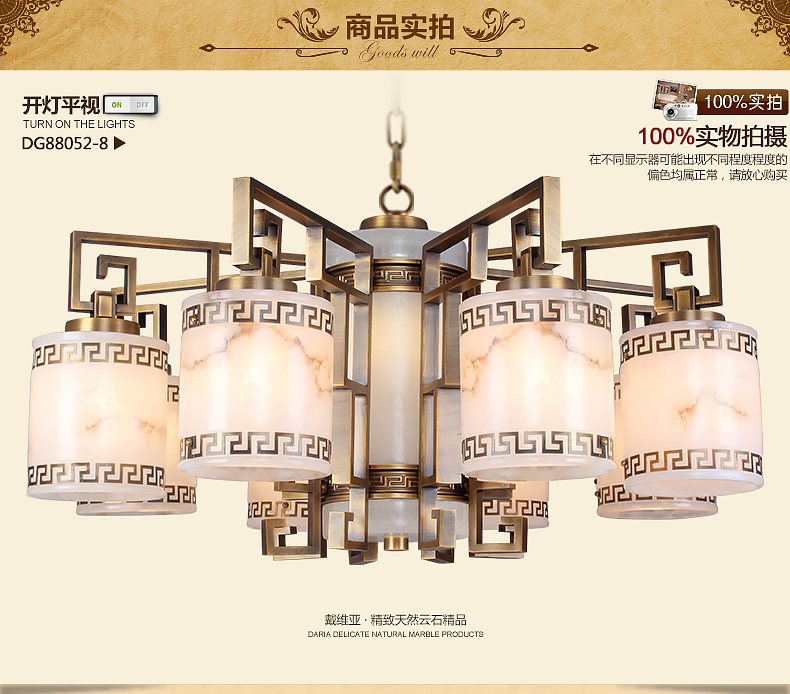 戴维亚定制 新中式吊灯 全铜艺术创意复古西班牙天云石客厅灯饰现代卧室餐厅灯别墅楼梯中式灯 1头 吊灯