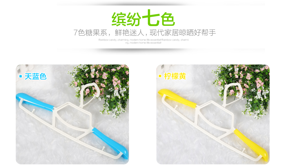 
                                        丽美舒护肩可伸缩多功能防风衣架家用无痕成人塑料晾衣架批发干湿两用室内室外衣撑衣服衣架子衣挂 丁香紫 10个装                