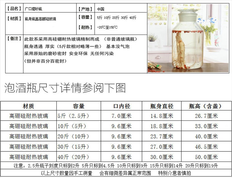 迪胜磨砂口玻璃 泡酒瓶加厚耐热高硼硅泡酒坛 酒罐5斤10斤20斤40斤密封酒坛 60斤瓶