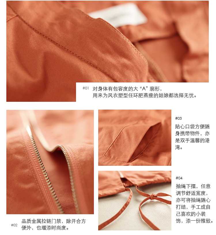 云上生活2016春季女装新款宽松立领风衣女中长款外套53W2834 桔红色 XL
