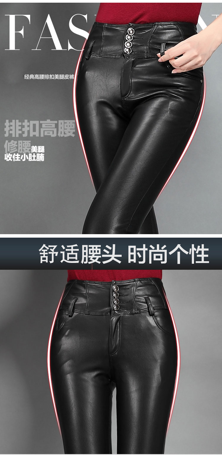 佩姿秀2015秋装新款韩版PU皮皮裤加绒加厚铅笔裤显瘦皮裤女秋长小脚裤潮1108 黑色加绒加厚 XL