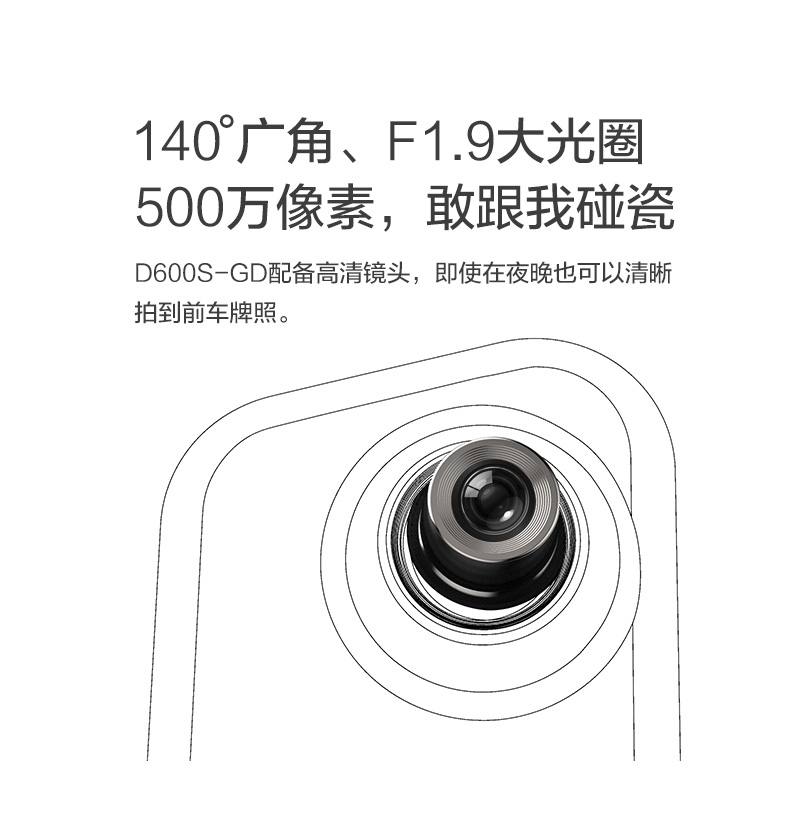 DOD DK7高清行车记录仪1080P车载夜视记录仪智能停车监控 DOD DK7标配 单镜头+锥形锤