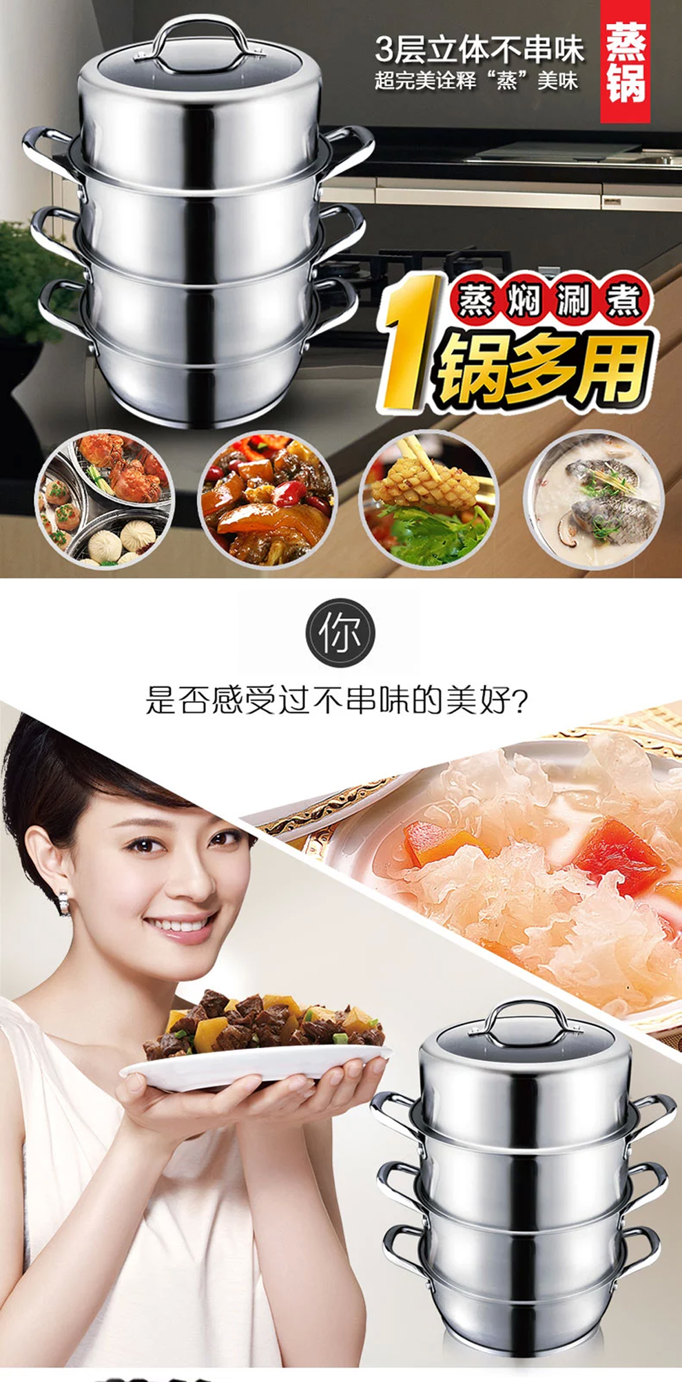 爱仕达ASD三层不锈钢不窜味蒸锅 电磁炉通用烹饪锅具QL1526S 26CM