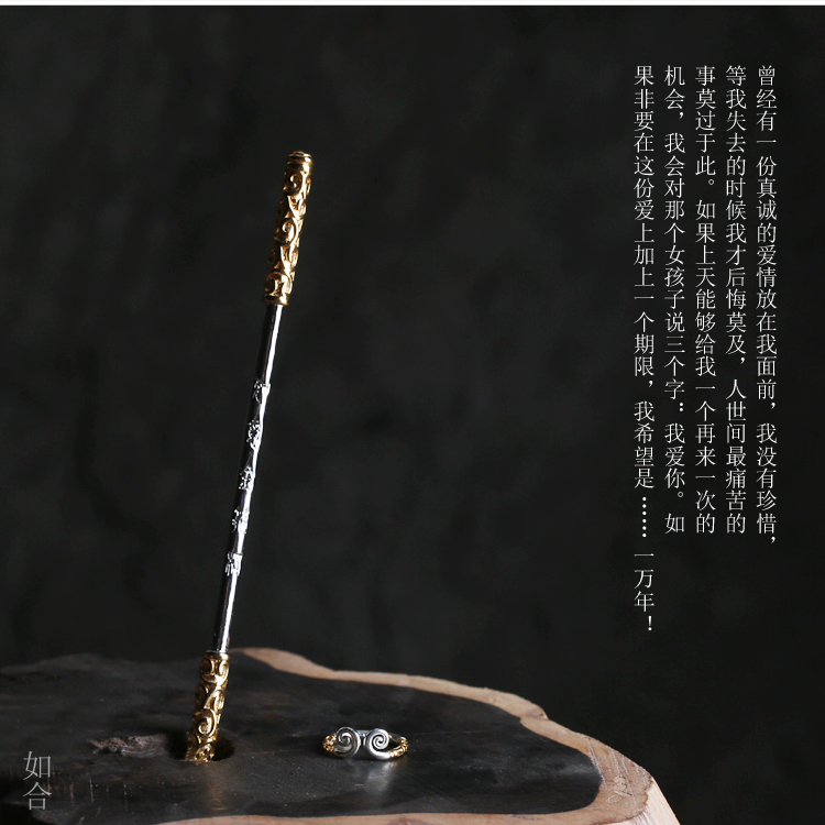 如合 纯铜色制作 不生锈不变形 可放鱼缸如意金箍棒摆件小号孙悟空
