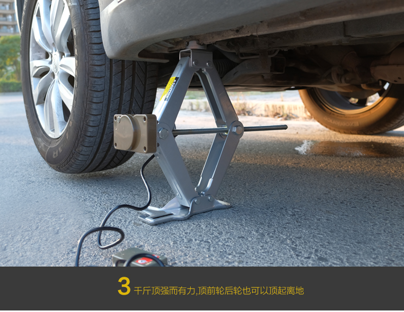 遥控电动千斤顶电动轮胎扳手套装汽车千斤顶12v车载小车2t奔驰glcq5