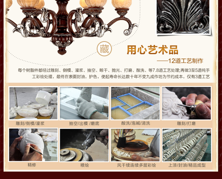 
                                        华艺灯饰 欧式吊灯 客厅餐厅卧室书房田园简约灯具 艾克诗顿 CH0074 吊灯 6头                