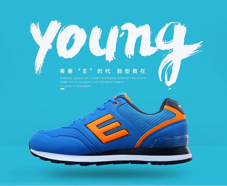 鸿星尔克男鞋 跑步鞋男款 运动鞋 2015年新款 秋冬季减震革面男字母鞋