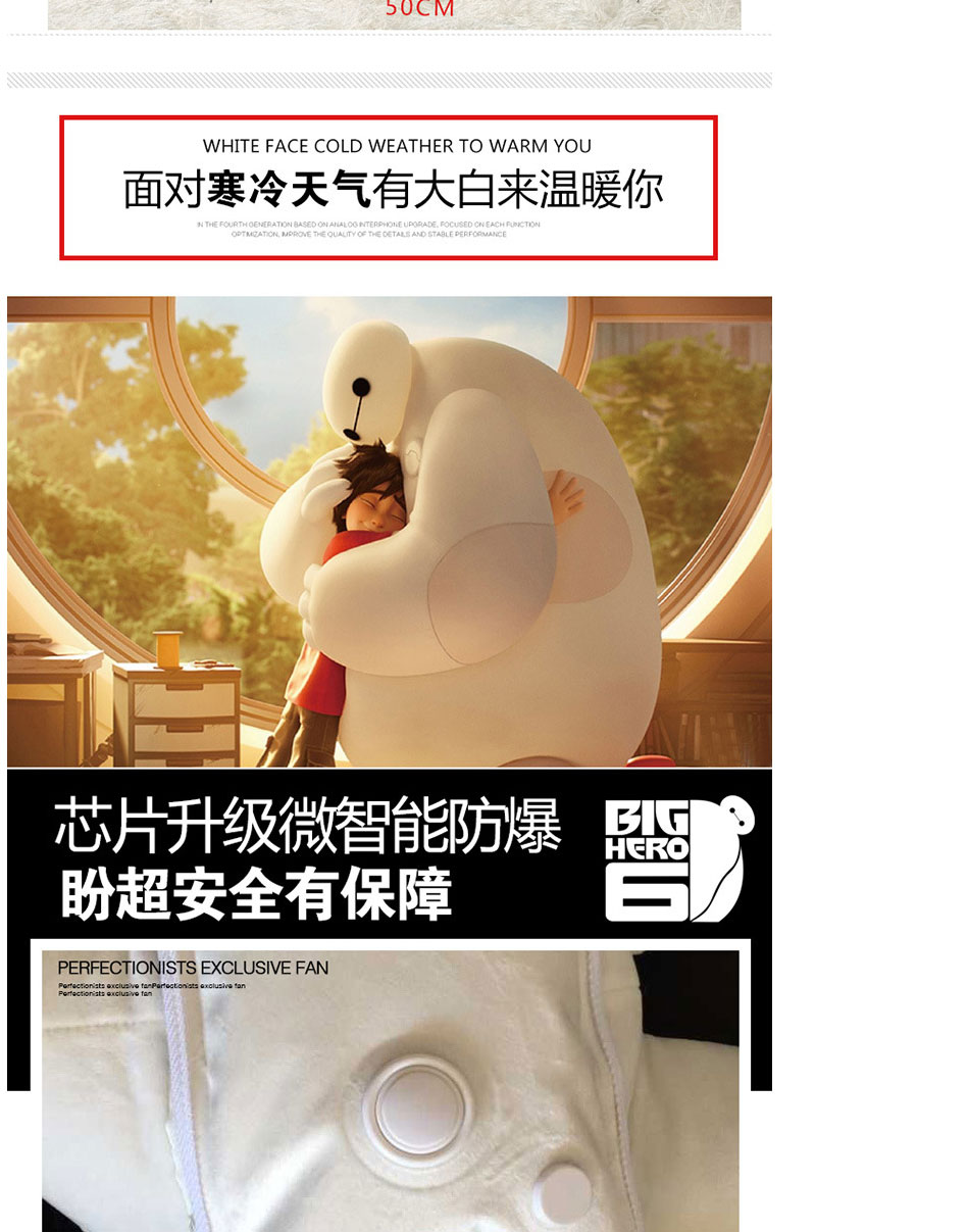 可爱大白卡通可拆洗双插手热水袋电暖袋已注水暖宝宝水电分离防爆暖手宝充电暖水袋电暖暖水宝 白色