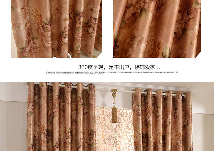 铭聚布艺 欧式加厚双面绒烫金95%全遮光卧室窗帘 巴塞罗娜 咖帘挂钩式 1米宽定制高可调