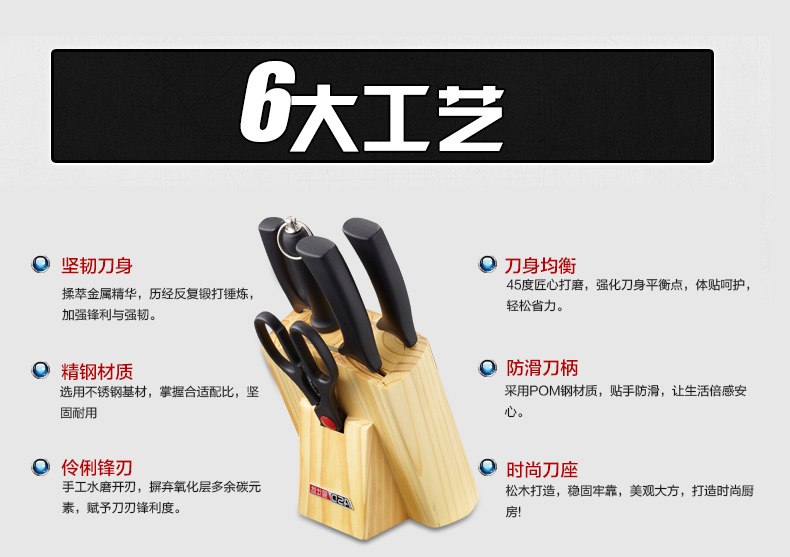 
                                        ASD/爱仕达 皓锐六件套刀 厨房套装刀菜刀/水果刀/切片 904606                