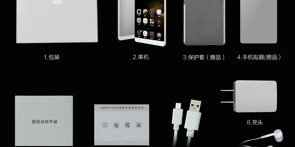UIMI 优米U5 智能手机 移动联通双4G手机 双卡双待 白色