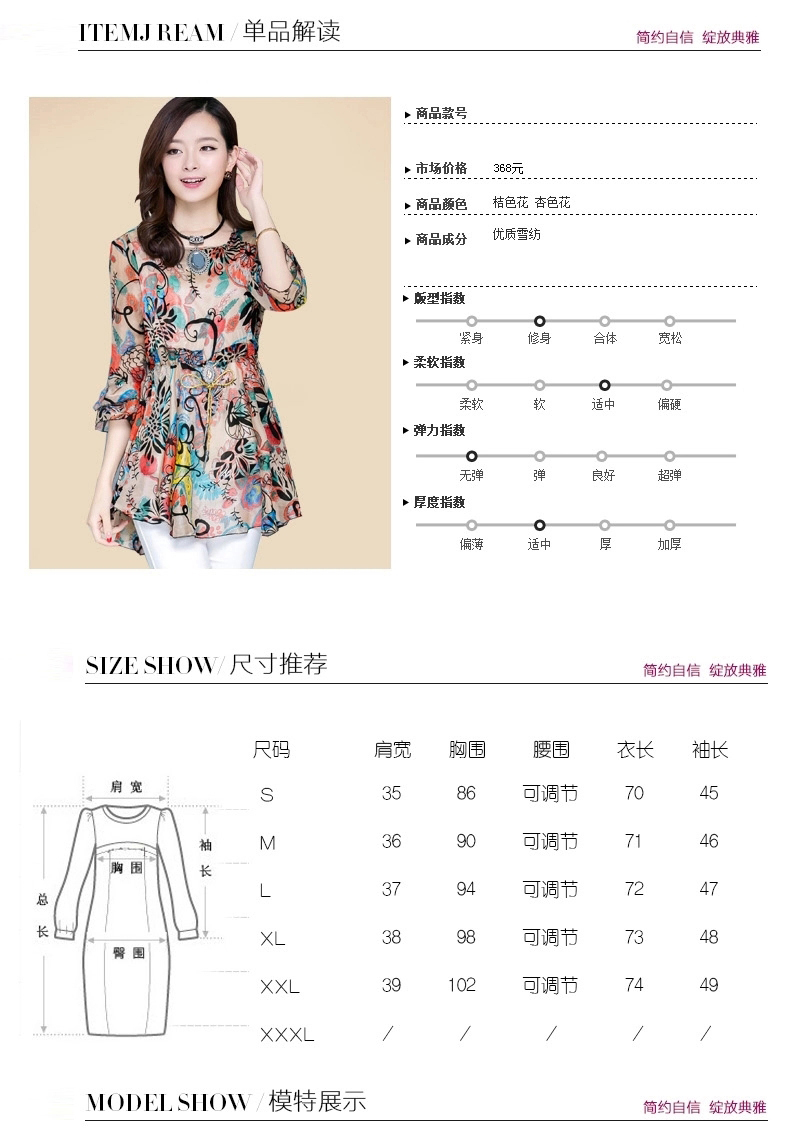 伊丝曼 2016春秋新款女装韩版假两件套网纱中长款长袖连衣裙NRJ5591 紫色 2XL