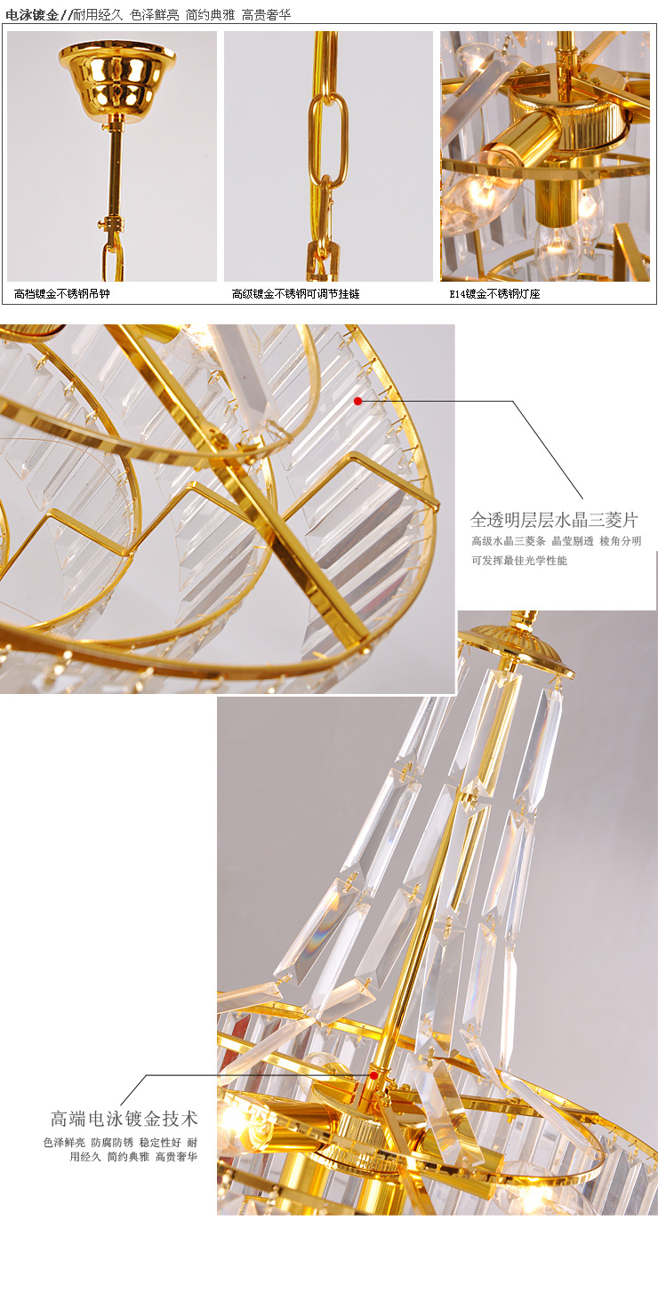 蒙特丽 金黄色水晶吊灯94104-450 豪华餐厅灯客厅灯卧室灯具(B) 450mm
