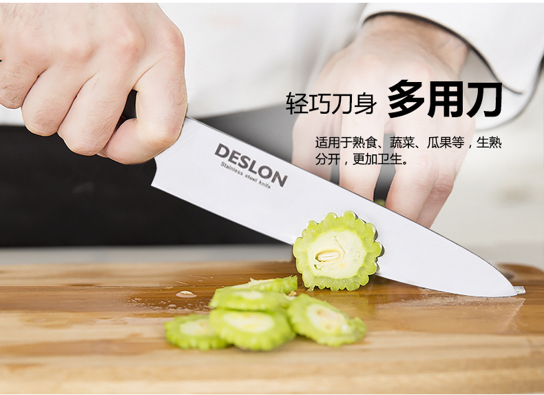 
                                        德世朗钼钒钢莱茵无双菜刀套装 切菜刀7寸+多用刀8寸菜刀套装 E-LY-TZ001-WSB                