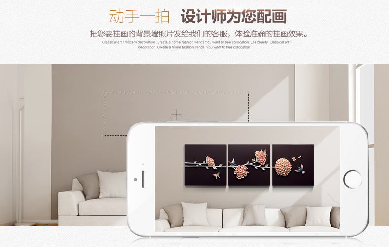 
                                                            福雕家饰工艺画3d立体浮雕画沙发背景墙壁画简约现代客厅装饰画卧室玄关走廊过道三联挂画花团锦簇 花团锦簇  竖版 60cm*60cm*3联                