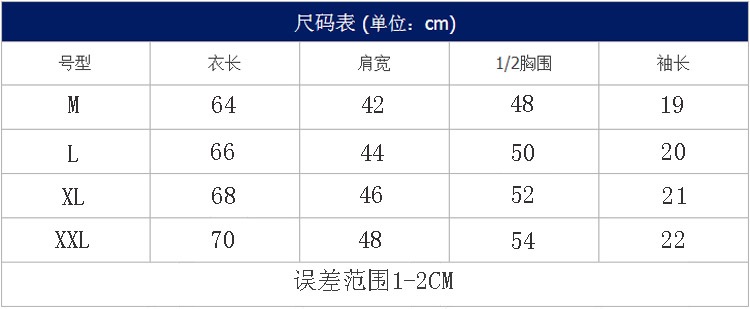 香港潮牌2016夏季新款 时尚圆领短袖t恤海鸥刺绣小m经典潮牌福神男士