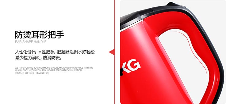 
                                        SKG电水壶1.7L304不锈钢电热水壶无缝内胆三层防烫三段保温水壶8041尊贵红                