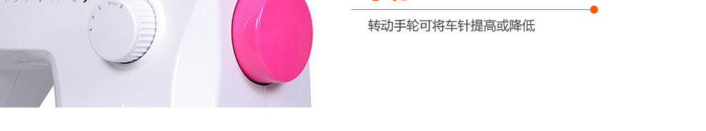 
                                                            蝴蝶牌家用电动多功能缝纫机JH5209家用机械带锁边吃厚强低噪音                