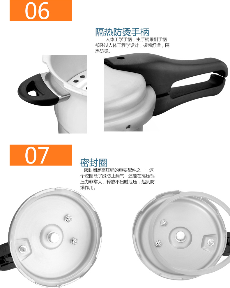 爱仕达ASD六保险T型压力锅铝高压锅送蒸格 22CM- JXT7522