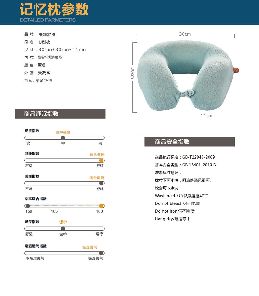 
                                        缦翎 U型枕头护颈枕午睡枕午休枕办公室睡觉颈椎枕记忆枕头（第三代） 第三代U形枕-清凉蓝                
