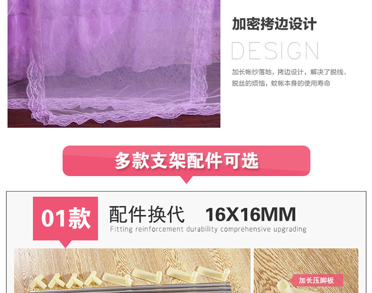 方若 心相印不锈钢三开门宫廷落地蚊帐 玉色 2*2.2米25mm超粗立柱