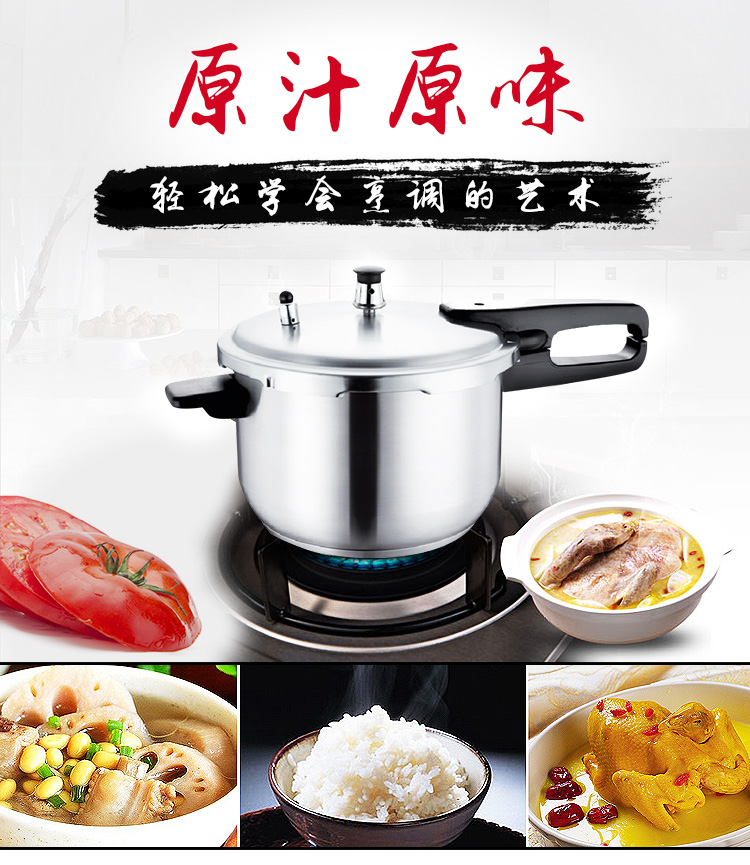 
                                        苏泊尔（SUPOR） 高压锅燃气压力锅304不锈钢大容量 电磁炉明火通用 24cm口径YW24F1                