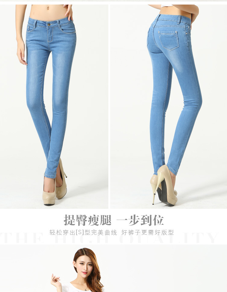 韩潮惟衣 女式牛仔裤女小脚裤铅笔裤加绒弹力修身显瘦韩版冬牛仔长裤 深蓝色 26码