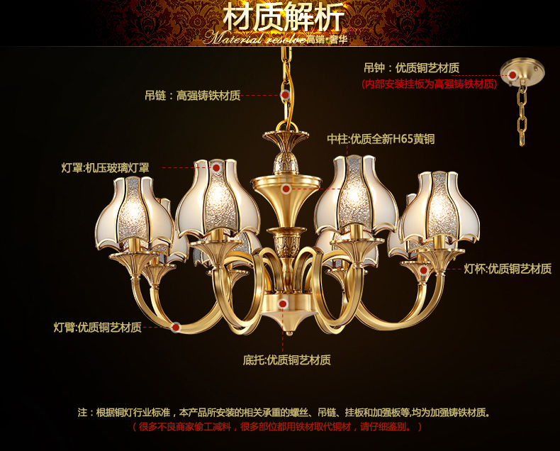 
                                        月影凯顿欧式吊灯客厅灯具全铜灯美式餐厅灯卧室灯 6头吊灯(适合12-20平米)                