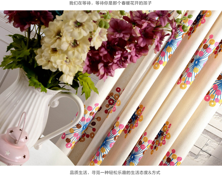 
                                        锦绣良缘 棉麻绣花定制亚麻窗帘成品遮光卧室客厅落地窗布料特价纱 1507--窗纱. 2.5米宽*2.6米高挂钩式                