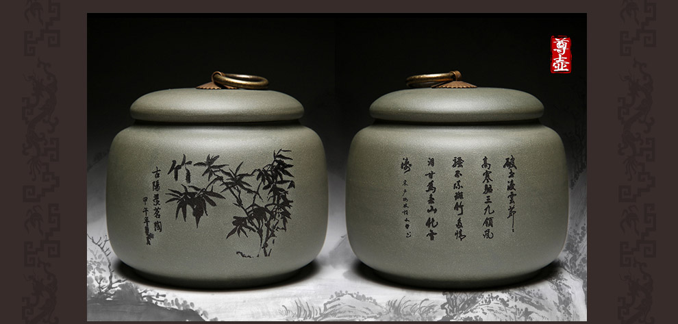 
                                        尊壶 茶叶罐大号紫砂茶叶罐普洱非陶瓷便携茶罐茶叶盒茶具套装 小号绿泥 竹                