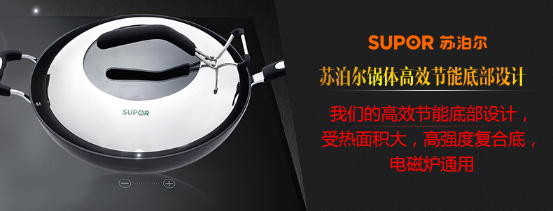 
                                                            苏泊尔（SUPOR） 炒锅火红点无油烟不粘炒锅电磁炉通用炒锅 30cm/32cm 30CM                