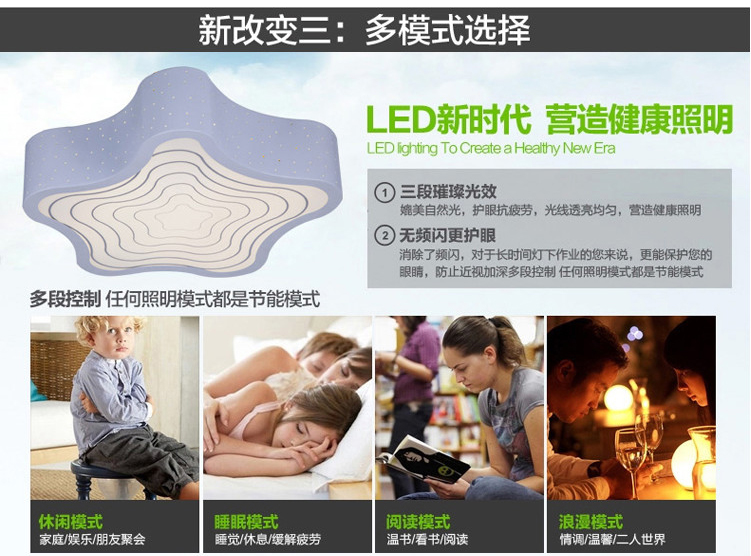 
                                        鹏瑞 客厅灯吸顶灯创意简约现代书房灯卧室灯具灯饰 海星 红色 吸顶灯                