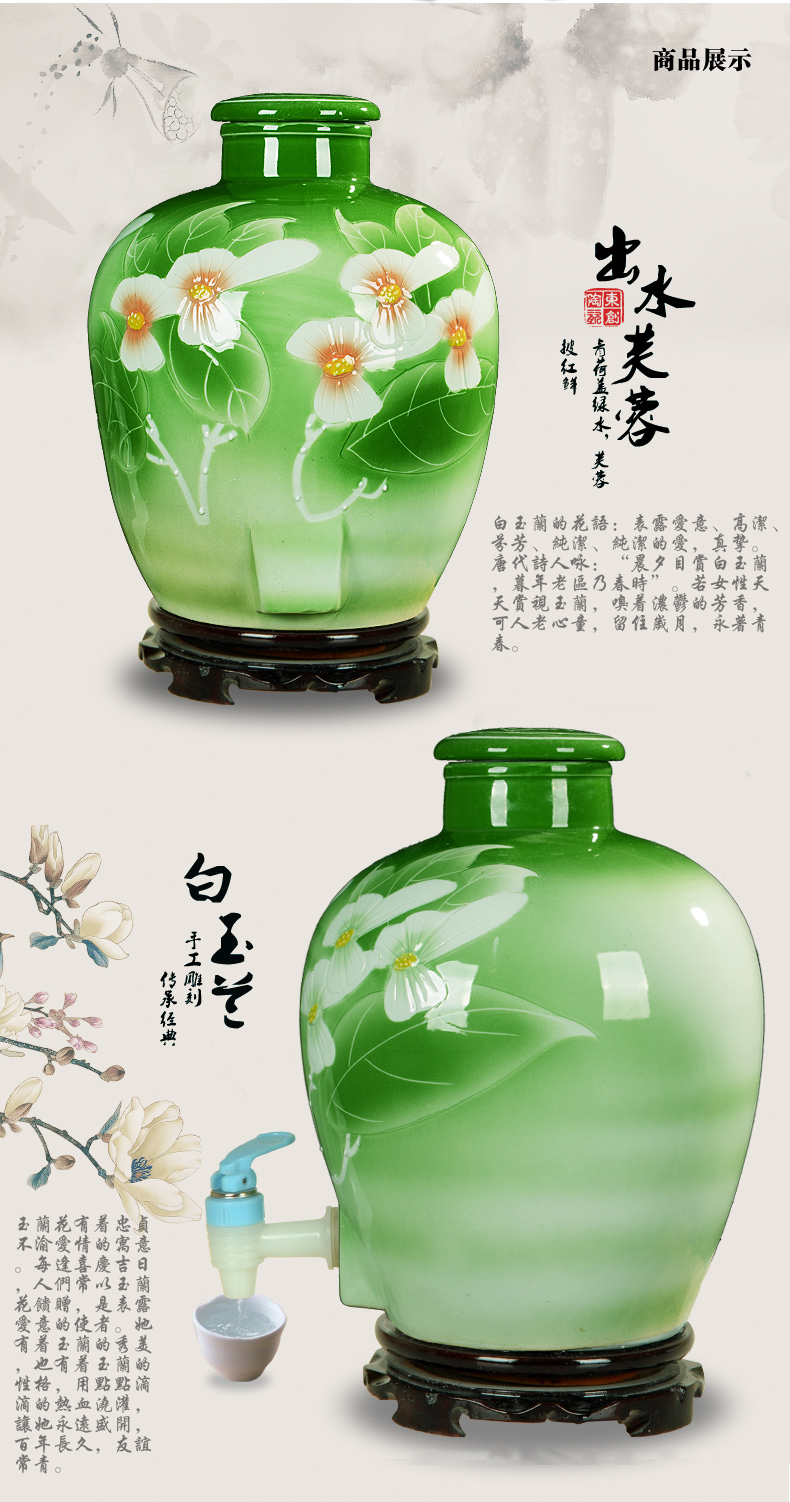 
                                        臻爵家饰 景德镇酒坛陶瓷酒缸泡酒罐自酿葡萄酒坛子带金属水龙头10斤 黄心国色天香 金色铜龙头                