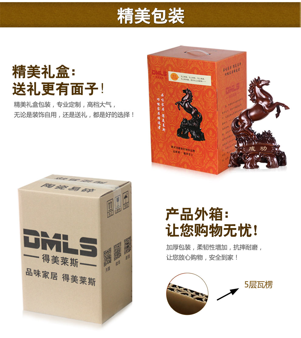 
                                                                                得美莱斯 客厅酒柜马摆件 玄关生肖装饰品开业商务送礼品中式玄关酒柜摆设办公桌面工艺品 小号成功马(普通包装)                