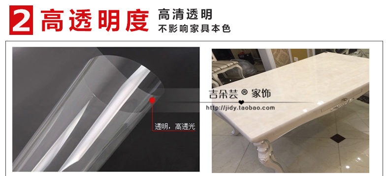 
                                                                                吉朵芸 纳米陶瓷硅胶家具贴膜进口 茶几大理石餐桌桌面保护膜厨房防油贴纸透明橱柜灶台油烟贴瓷砖贴玻璃贴 5mil厚60cm宽 / 每米价                