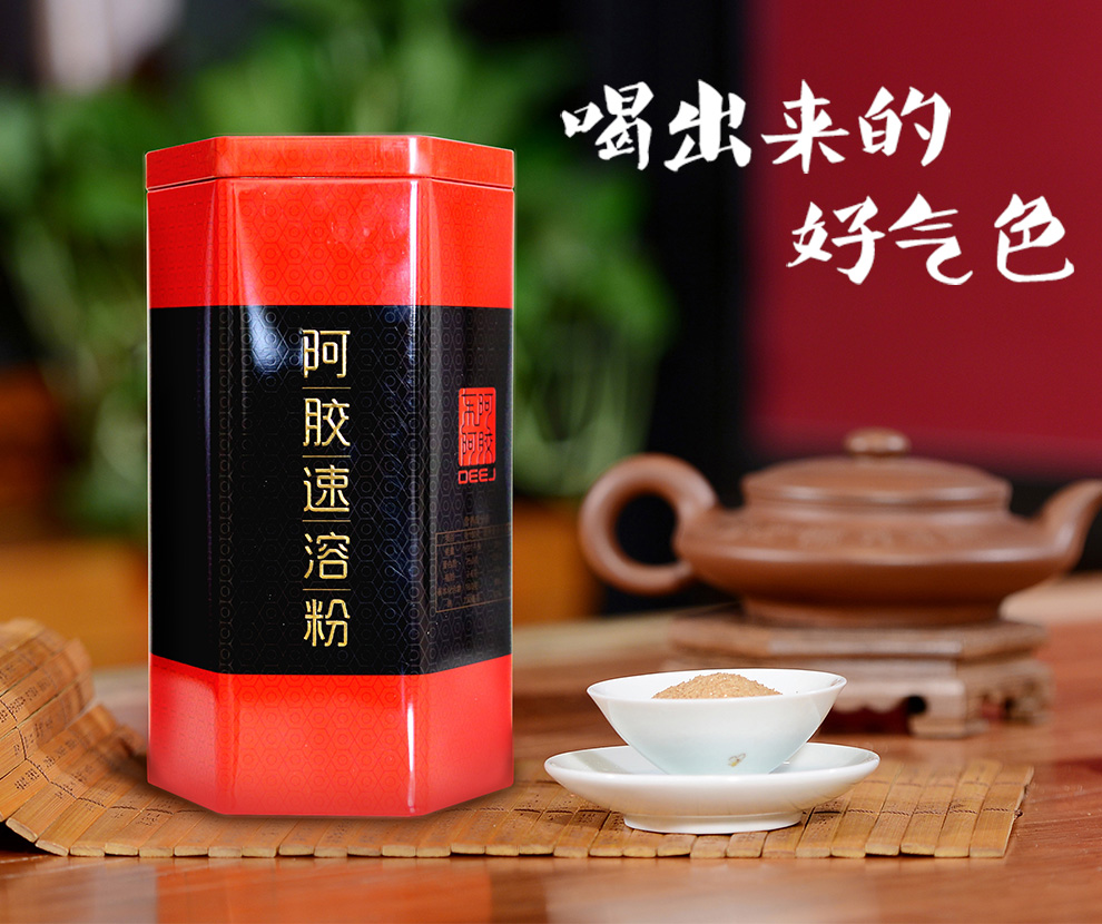 东阿阿胶速溶粉 原粉6g×24袋