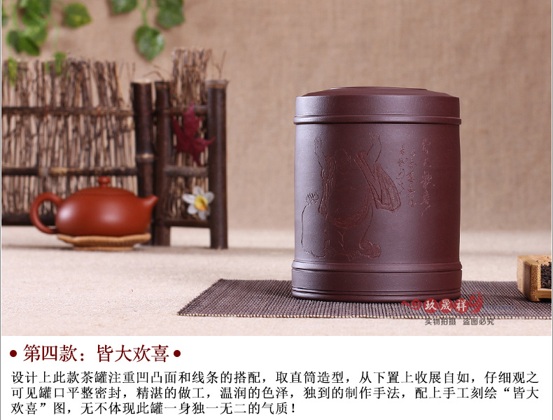 
                                                            玖晟祥 宜兴紫砂茶叶罐小号储茶罐普洱醒茶罐存储茶缸陶瓷密封储物罐 散茶约半斤装茶盒 【 线圆】约5两装                