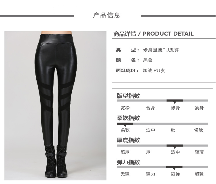 潇妮尚布2015秋冬新款打底裤女加绒加厚小脚裤铅笔裤6606 黑色 L