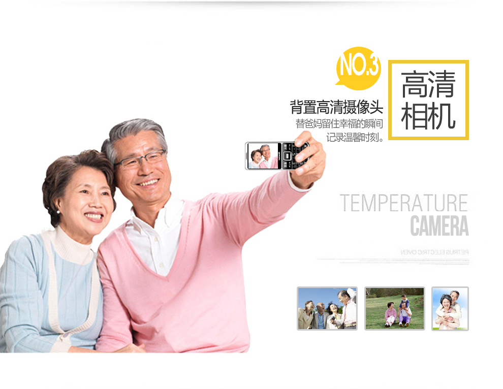 纽曼 D618 移动/联通2G 老人手机 手写触屏大声音大字体老人机支持收音机QQ 金色