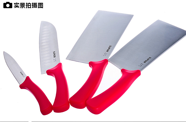 苏泊尔（supor）厨房刀具套装六件套T1308E